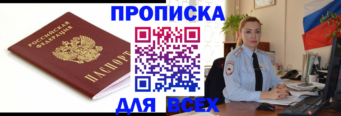регистрация для дет. сада в Трубчевске